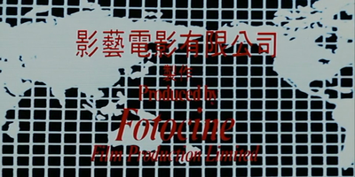 Fotocine Film Production Limited (Hong Kong) - CLG Wiki