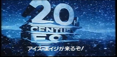 20th Century Fox (2002) Japanese
