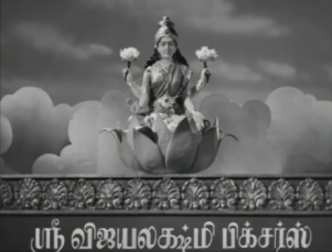 Sri Vijayalakshmi Pictures (1964)