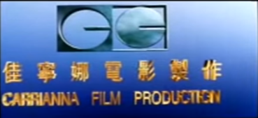 Carrianna Film Production