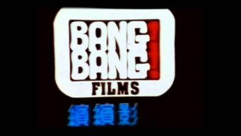 Bang! Bang! Films logo