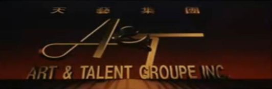 Art & Talent Groupe Inc. (1990)