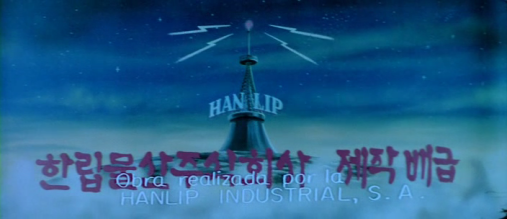 Han Lip Industrial Co., Ltd. (South Korea) - CLG Wiki