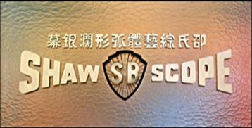 Shaw Brothers - CLG Wiki