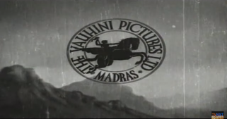 Vauhini Studios (1947)