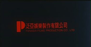 Panasia Films (1992)
