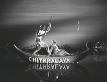 Chitralaya, B&W Version