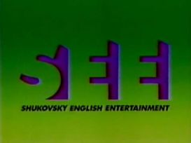 Shukovsky English Entertainment (Green Background Variant)