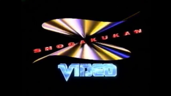 Shogakukan Video (2000)