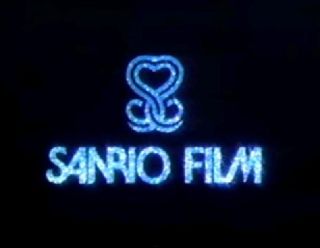 Sanrio Film (1978)