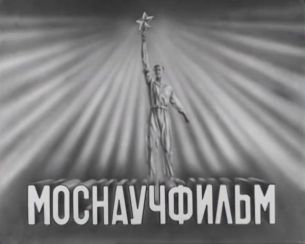 Mosnauchfilm (1958)