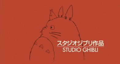 Studio Ghibli - red variant (2016)