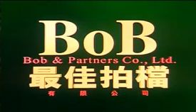BoB and Partners Co. Ltd. (Hong Kong) - CLG Wiki