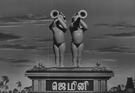 Gemini (1953, Tamil version)