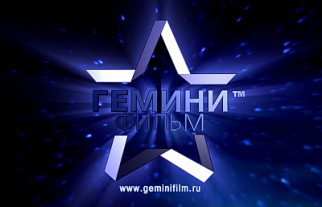 Gemini Film