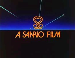Sanrio Film (1981)