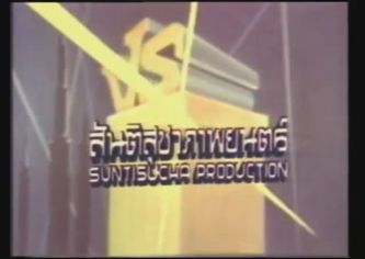 Suntisucha Production (1977)
