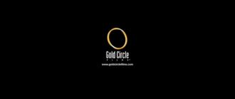 Gold Circle Films (2012, Closing Version 4)
