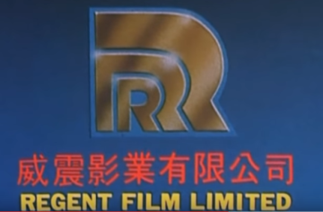 Regent Film Limited