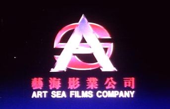 Art Sea Films Company (Hong Kong) - CLG Wiki