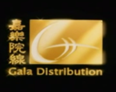 Gala Distribution