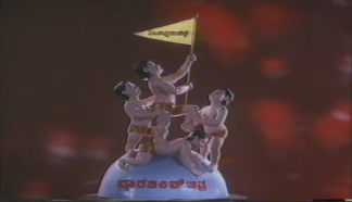 Bhagyavantharu (1977)