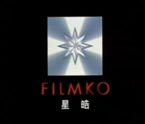 Filmko (2000's)