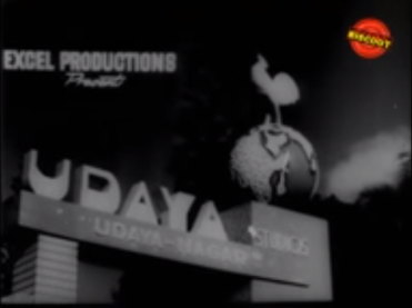 Udaya-Nagar Studios / Excel Productions (1970)