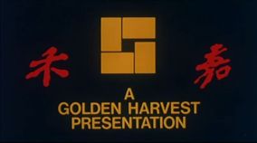 A Golden Harvest Presentation (1980s logo variant)
