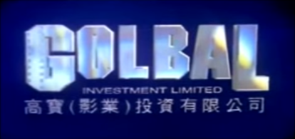 Golbal Investment (1992)
