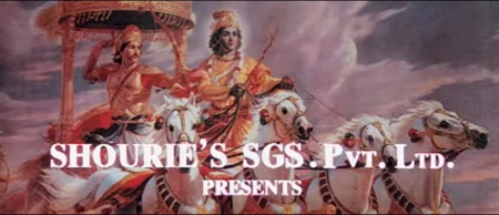 Shourie's SGS Pvt. Ltd. (1991)