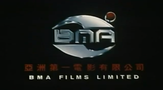 BMA Films (2000)