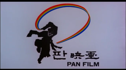 Pan Film (South Korea) - CLG Wiki