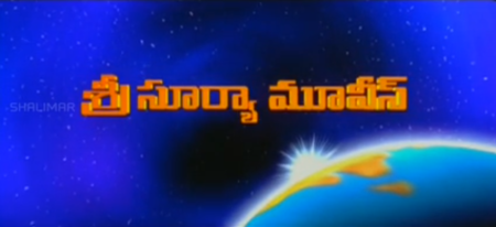Sri Surya Movies (2001, Telugu Variant)
