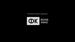 Fond Kino (Russia) - CLG Wiki