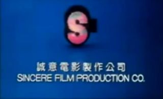 Sincere Film Production Co. (1983)
