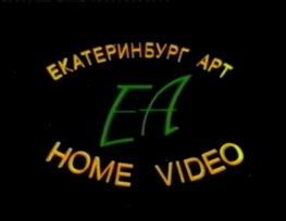 Yekaterinburg Art Home Video