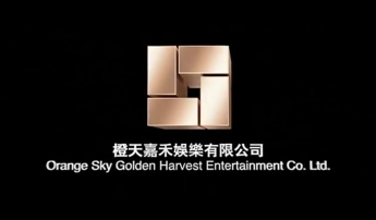 Orange Sky Golden Harvest Entertainment