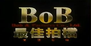 BoB and Partners Co. Ltd. (Hong Kong) - CLG Wiki