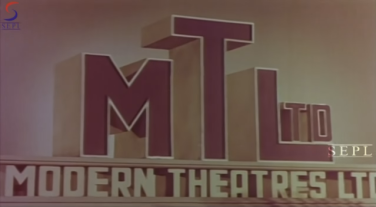 Modern Theaters, Ltd. (1956)