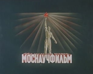 Mosnauchfilm (1961)