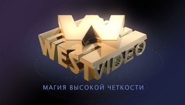West Video HD (2009)