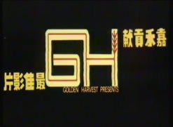 Golden Harvest Pictures (1972) *4:3*