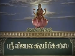 Sri Vijayalakshmi Pictures (1965)