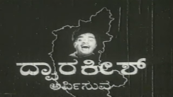 Dwarakish (1969)