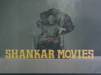 Shankar Movies (1982)