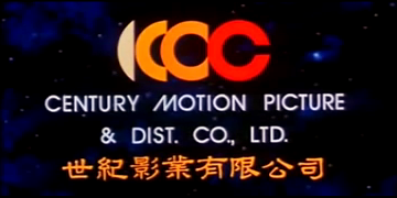 Century Motion Picture & Dist. Co., Ltd.