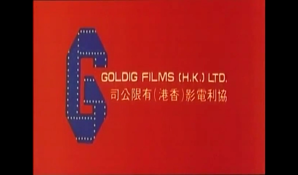 Goldig Films (H.K.) Red