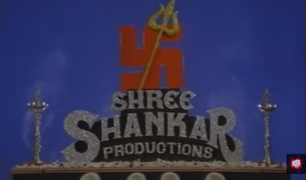 Shree Shankar Productions (1987)