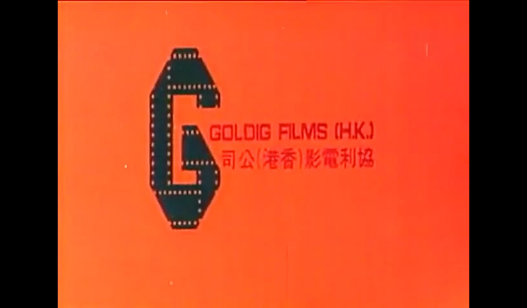 Goldig Films (H.K.) Orange